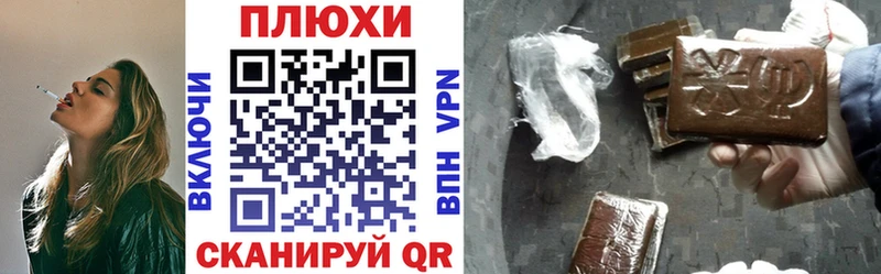 Наркошоп купить Конопля  ГЕРОИН  ГАШИШ  Галлюциногенные грибы  Мефедрон  COCAIN  Южно-Сахалинск