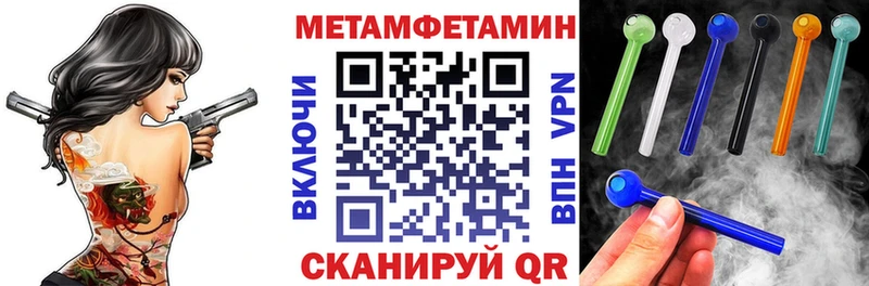 Амфетамин Premium  Купить закладки  Южно-Сахалинск 