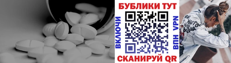 Купить где  Южно-Сахалинск  Экстази круглые 