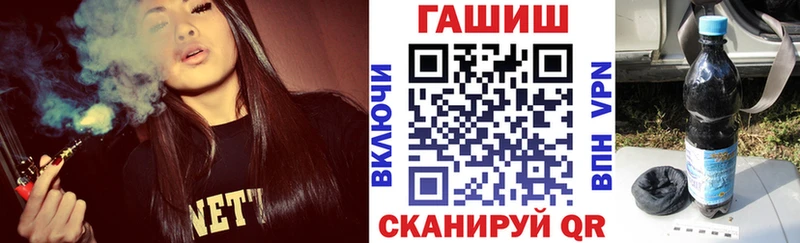 ГАШИШ Ice-O-Lator  Купить закладки  Южно-Сахалинск 