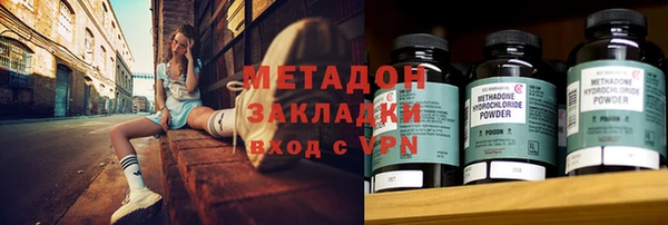 каннабис Балахна