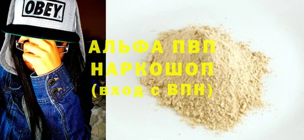 a pvp Аркадак