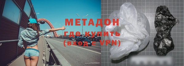 шишки Армянск