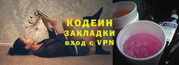 метадон Арсеньев