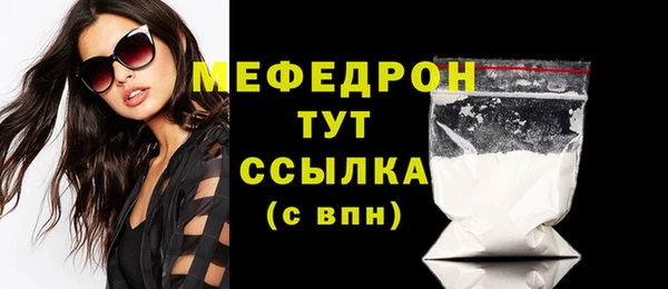 прущие грибы Балабаново