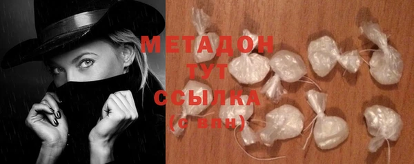 ПСИЛОЦИБИНОВЫЕ ГРИБЫ Баксан