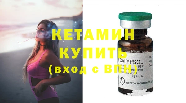 ПСИЛОЦИБИНОВЫЕ ГРИБЫ Баксан