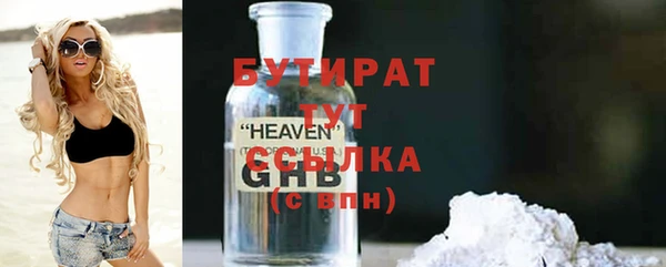 шишки Армянск