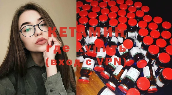 метадон Арсеньев