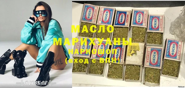 ПСИЛОЦИБИНОВЫЕ ГРИБЫ Баксан