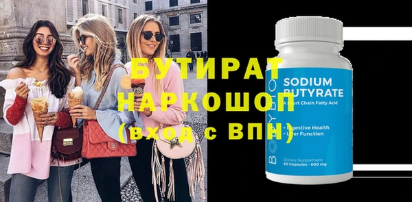 шишки Армянск