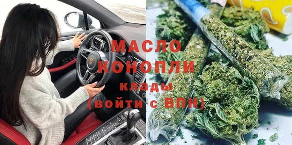метадон Арсеньев