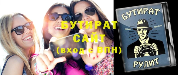 шишки Армянск