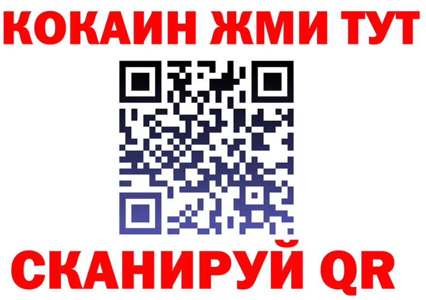 Где продают наркотики? это Telegram Южно-Сахалинск