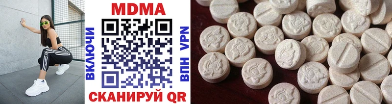 Купить закладки  Южно-Сахалинск  MDMA VHQ 