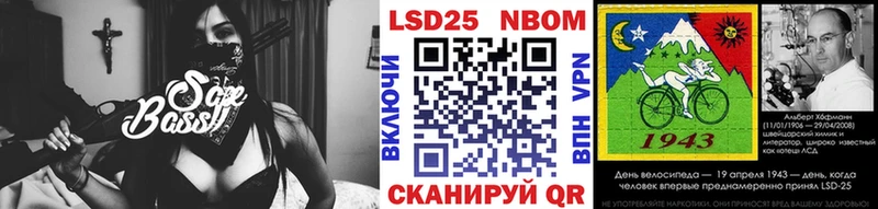 Купить где  Южно-Сахалинск  Марки N-bome 1,5мг 