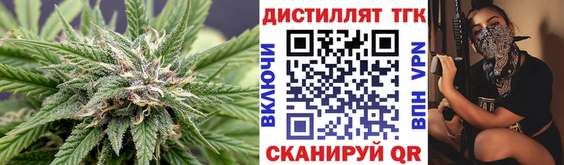 Дистиллят ТГК Wax  Купить  Южно-Сахалинск 