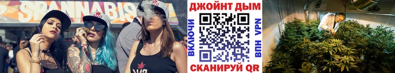 Купить  Южно-Сахалинск  МАРИХУАНА тримм 